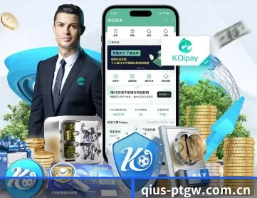 球速体育官网 APP
